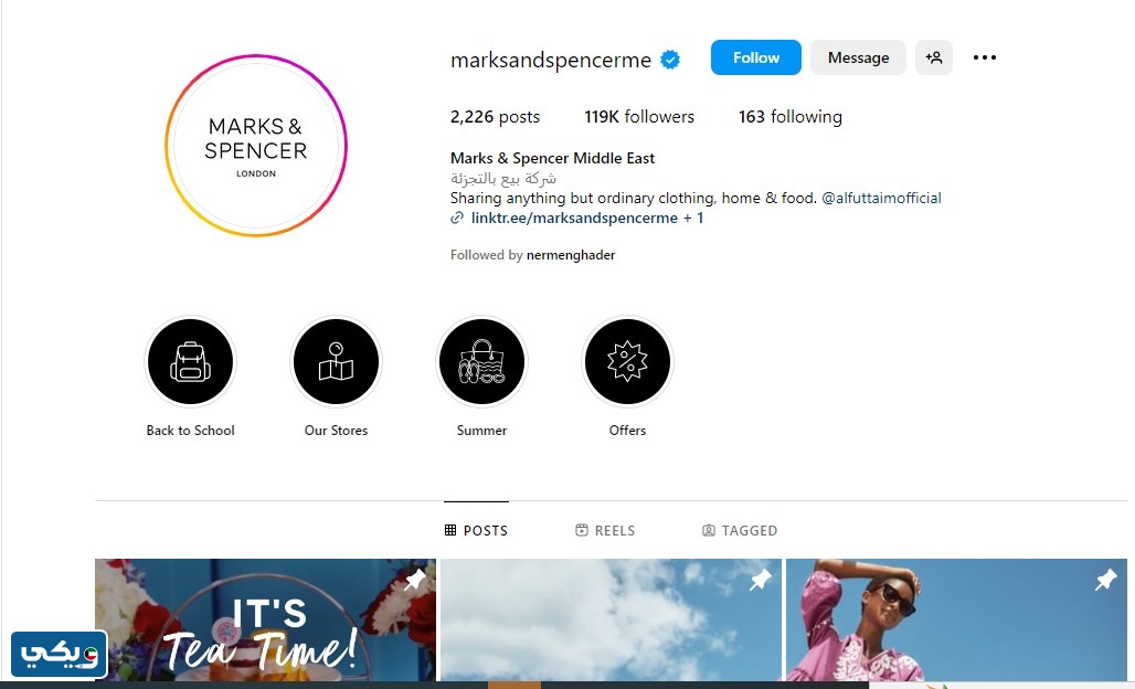 مارك سبنسر الكويت انستقرام @marksandspencerme