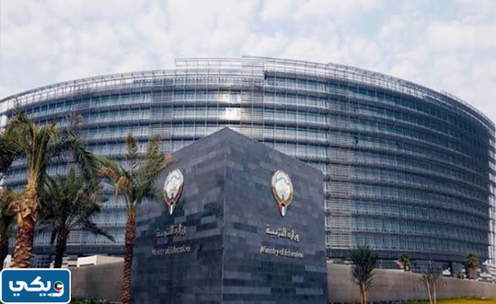متى بداية العام الدراسي 2023 2024 في الكويت