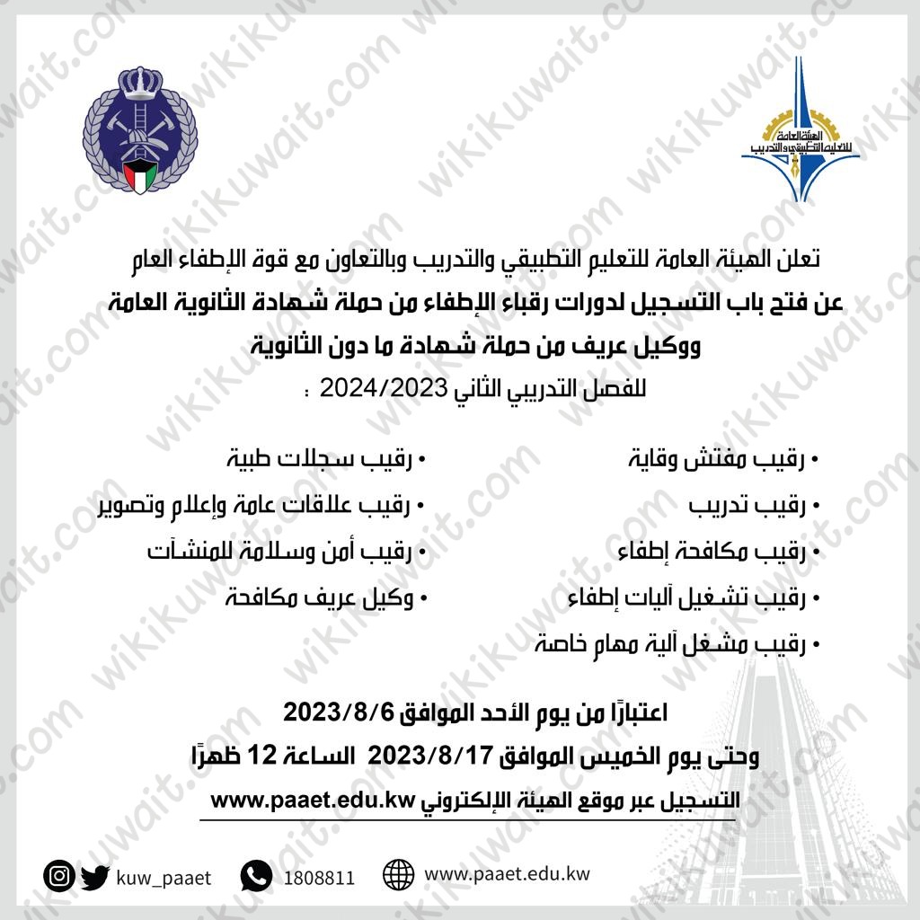 "متى