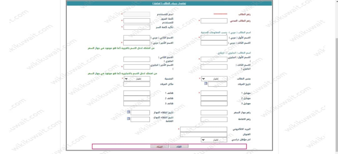 طريقة معادلة الشهادة في الكويت 2023