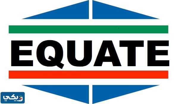 معلومات عن شركة ايكويت EQUATE