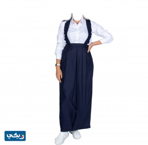 ملابس المدرسة المتوسطة في الكويت للبنات