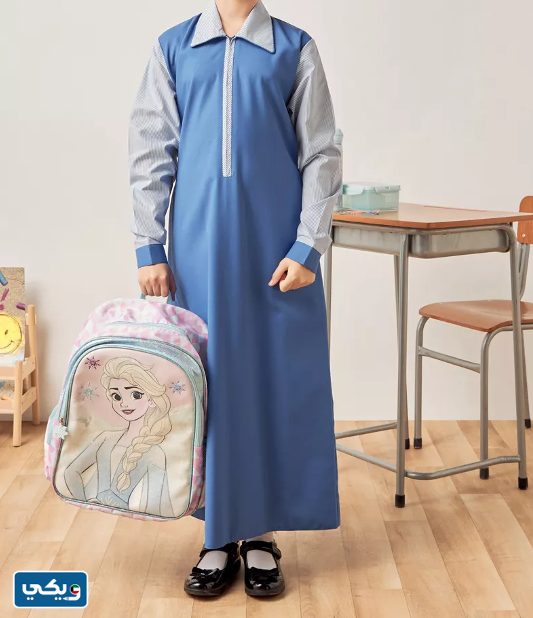 ملابس مدارس للمرحلة الابتدائية