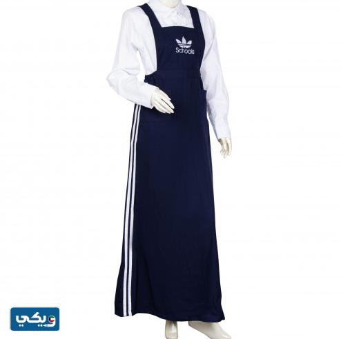 ملابس مدارس للمرحلة الثانوية