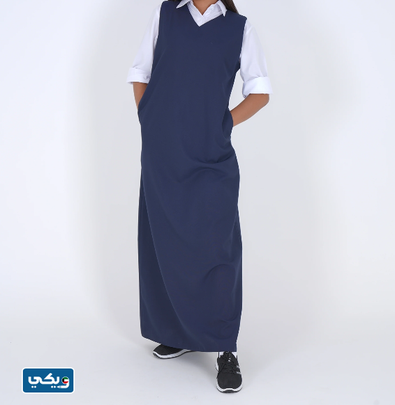 ملابس مدارس للمرحلة الثانوية