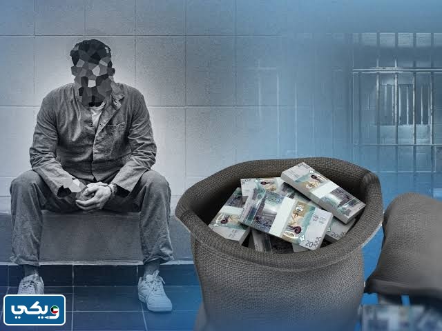 من هو اعظم نصاب كويتي