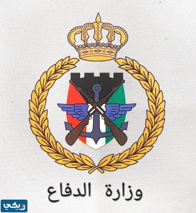 وزارة الدفاع الكويتية تسجيل ضباط