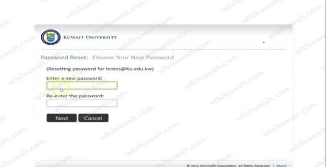 ‪تفعيلُ البريدِ الالكترونيِّ جامعةُ الكويت