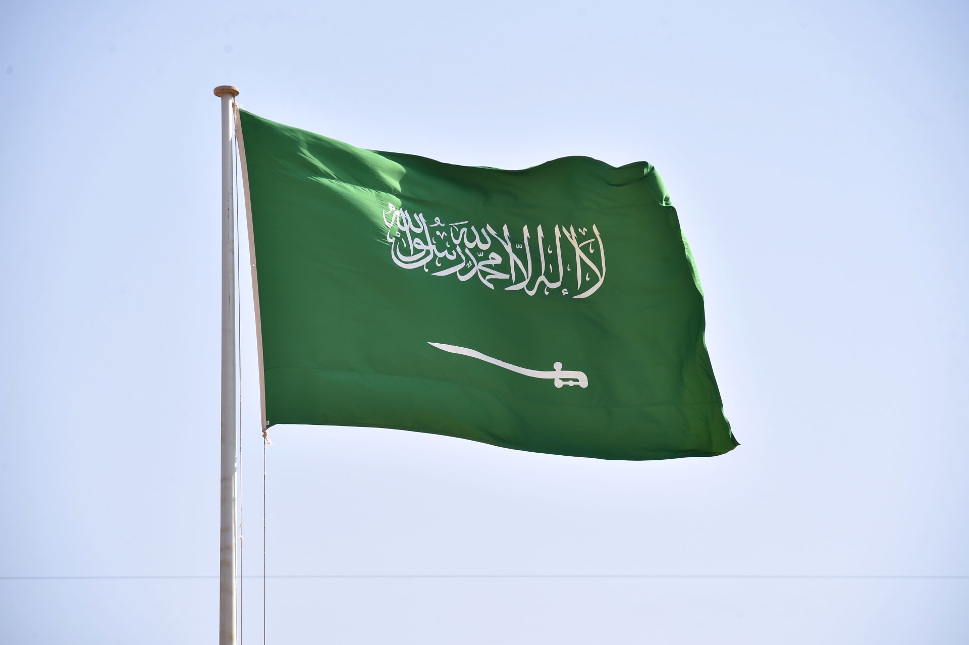 صور علم السعودية png بدون حقوق