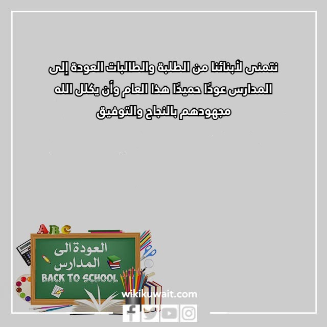 صور عبارات عودا حميدا