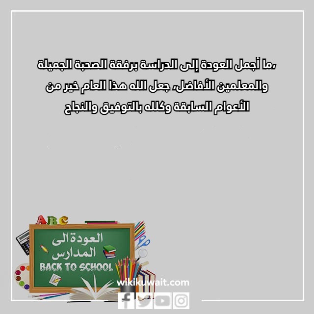 صور عبارات عودا حميدا