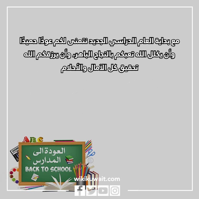 صور عبارات عودا حميدا