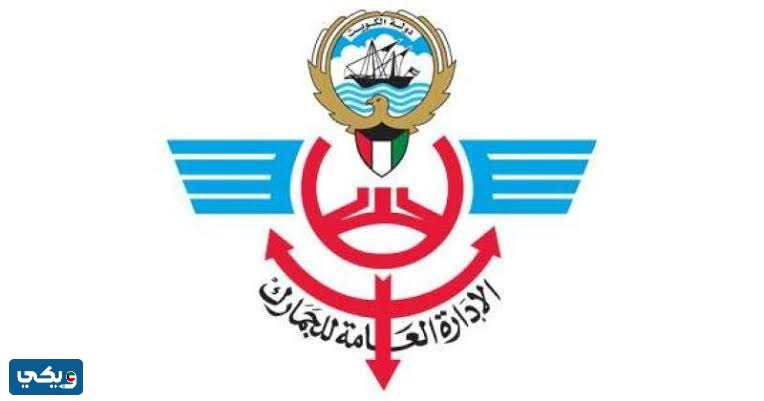 موعد التقديم على بيع الاجازات في الجمارك