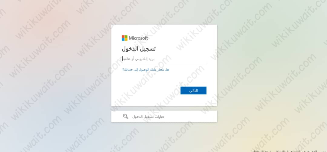 طريقة استكمالُ الجدولِ الدراسيِّ للطلبةِ المتوقَّع تخرُّجهم جامعة الكويت 2023