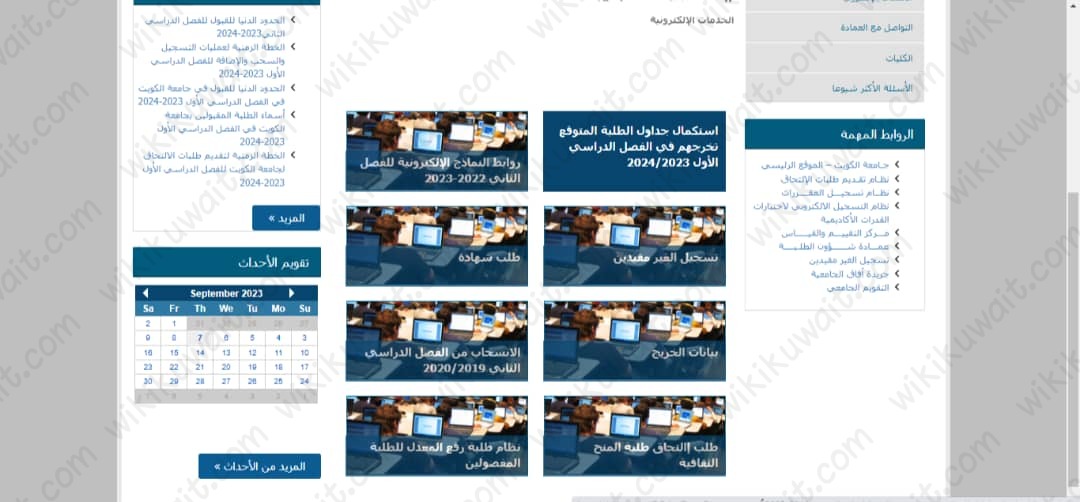 "طريقة