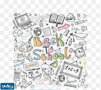 سكرابز العودة للمدرسة png