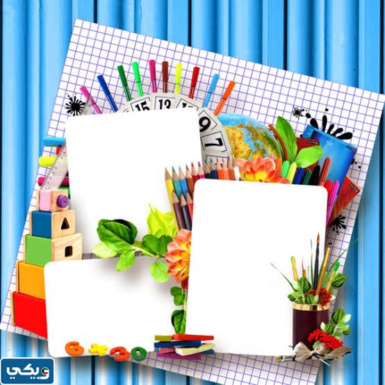 سكرابز تصاميم العودة للمدارس