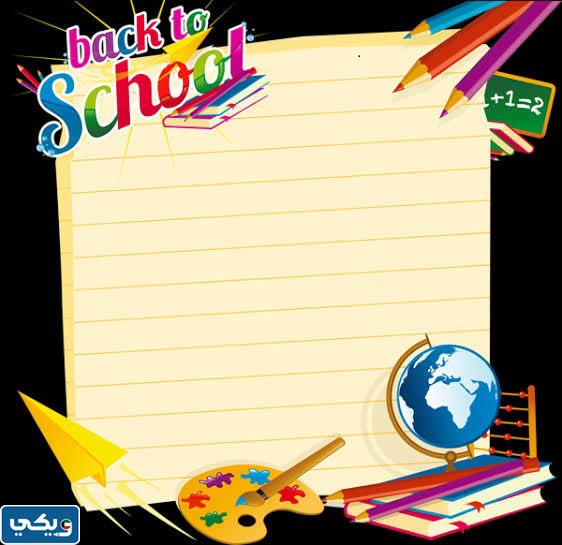 سكرابز تصاميم العودة للمدارس