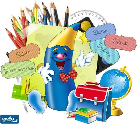 سكرابز العودة للمدارس