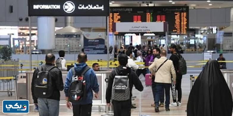 عدد المسافرين عبر مطار الكويت اغسطس