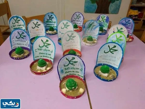 توزيعات المولد النبوي للاطفال