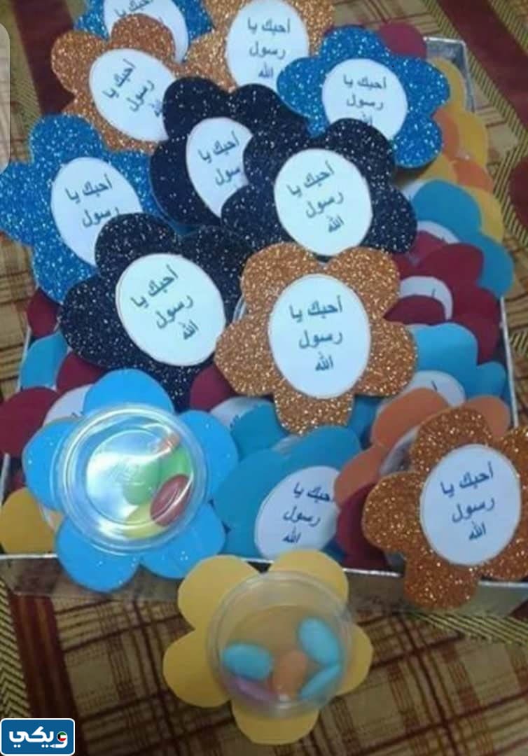 توزيعات المولد النبوي للاطفال