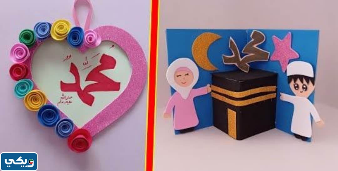 توزيعات المولد النبوي للاطفال