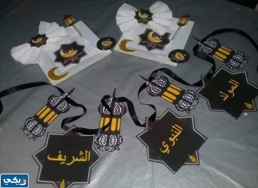 توزيعات المولد النبوي للاطفال