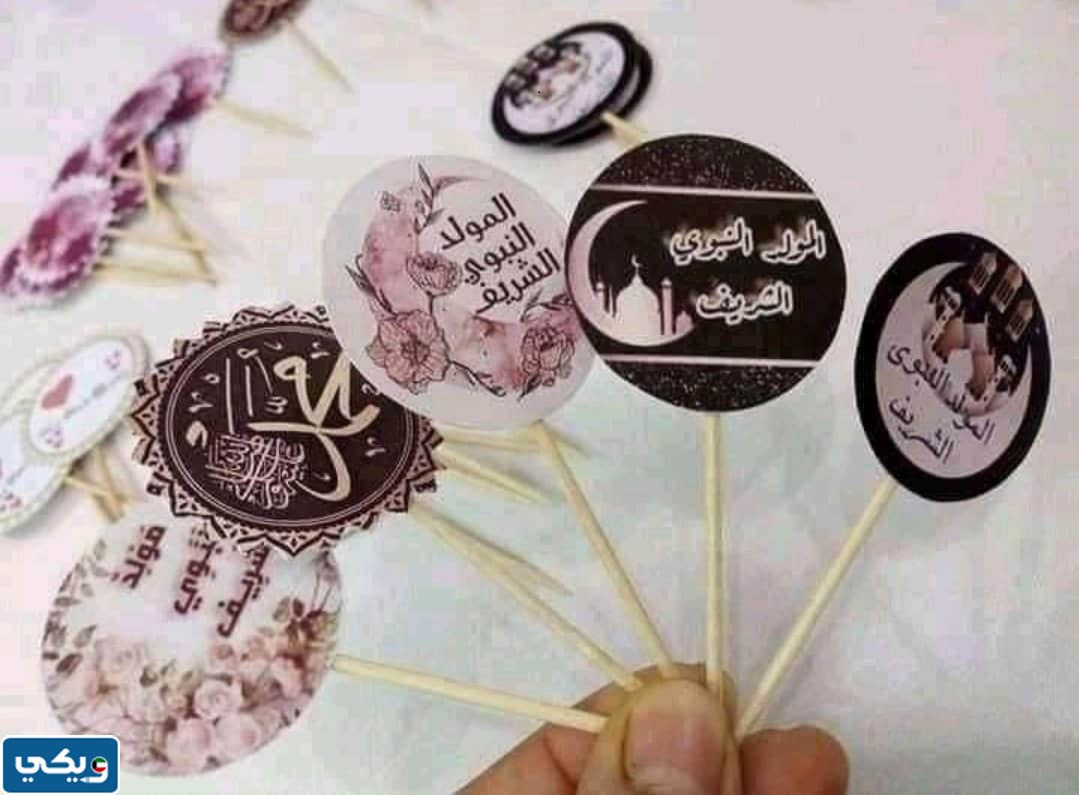 ุชูุฒูุนุงุช ุงูู
ููุฏ ุงููุจูู ููุงุทูุงู