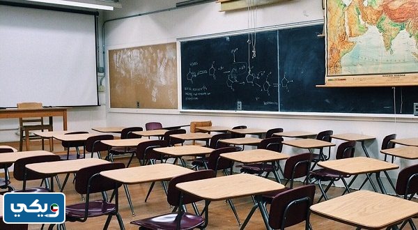 كلام عن بداية المدرسة