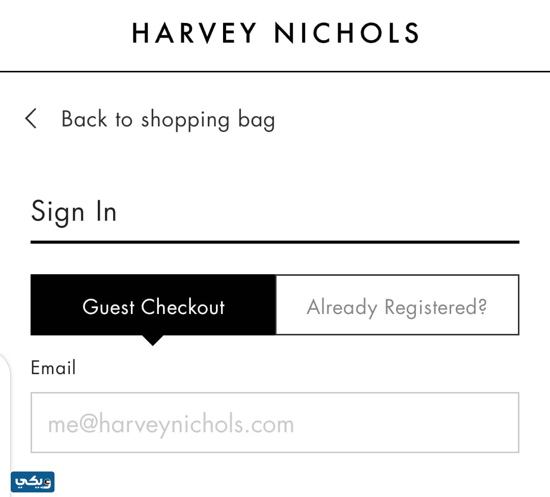 هارفي نيكلز الكويت اونلاين