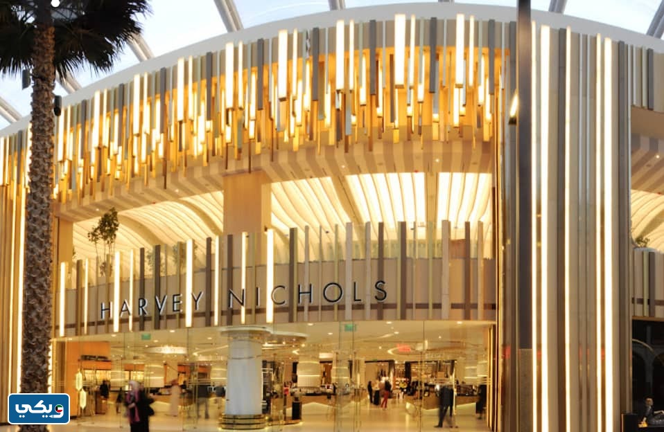 الماركات الموجودة في هارفي نيكلز