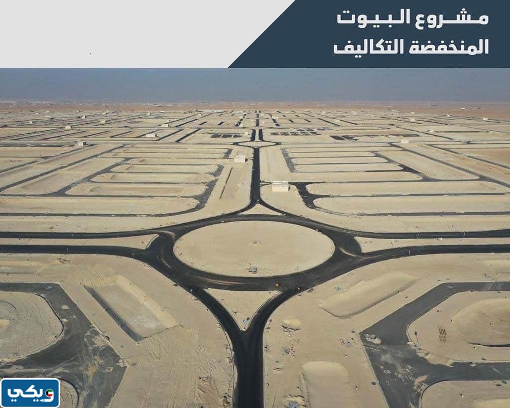 من هم مستحقين بيوت النعايم
