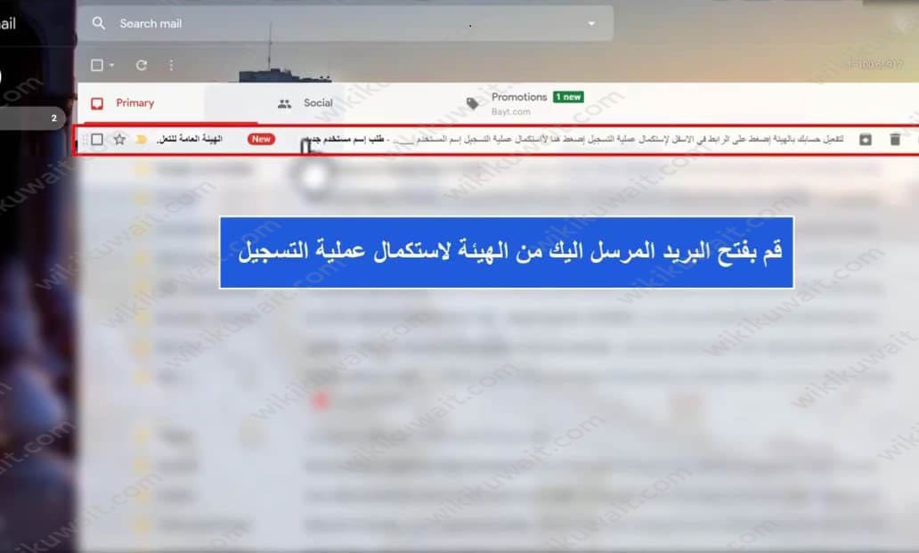 طريقة الحصول على اسم مستخدم وكلمة مرور للطلاب في التطبيقي 2024