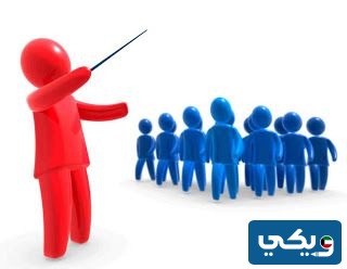 موضوع عن القياده