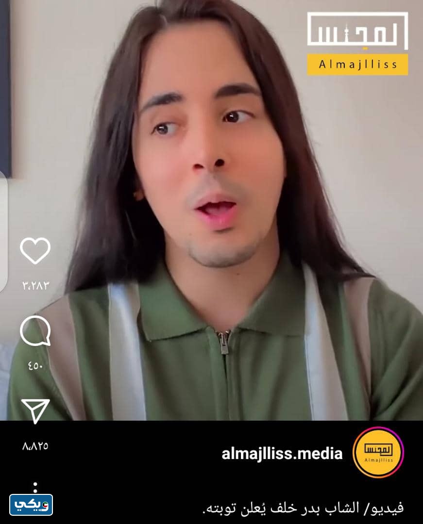 توبة بدر خلف