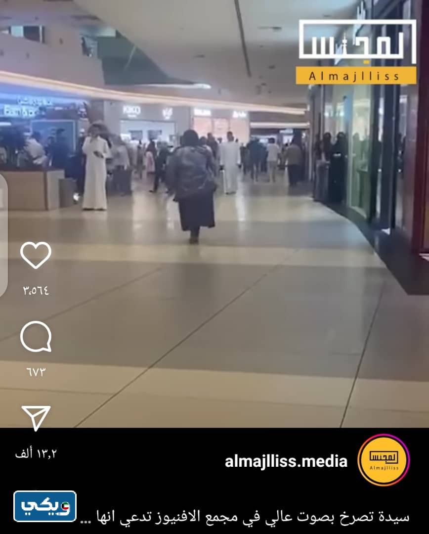 من هو المهدي المنتظر في الكويت