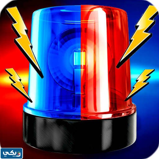 ما هي صفارة الإنذار