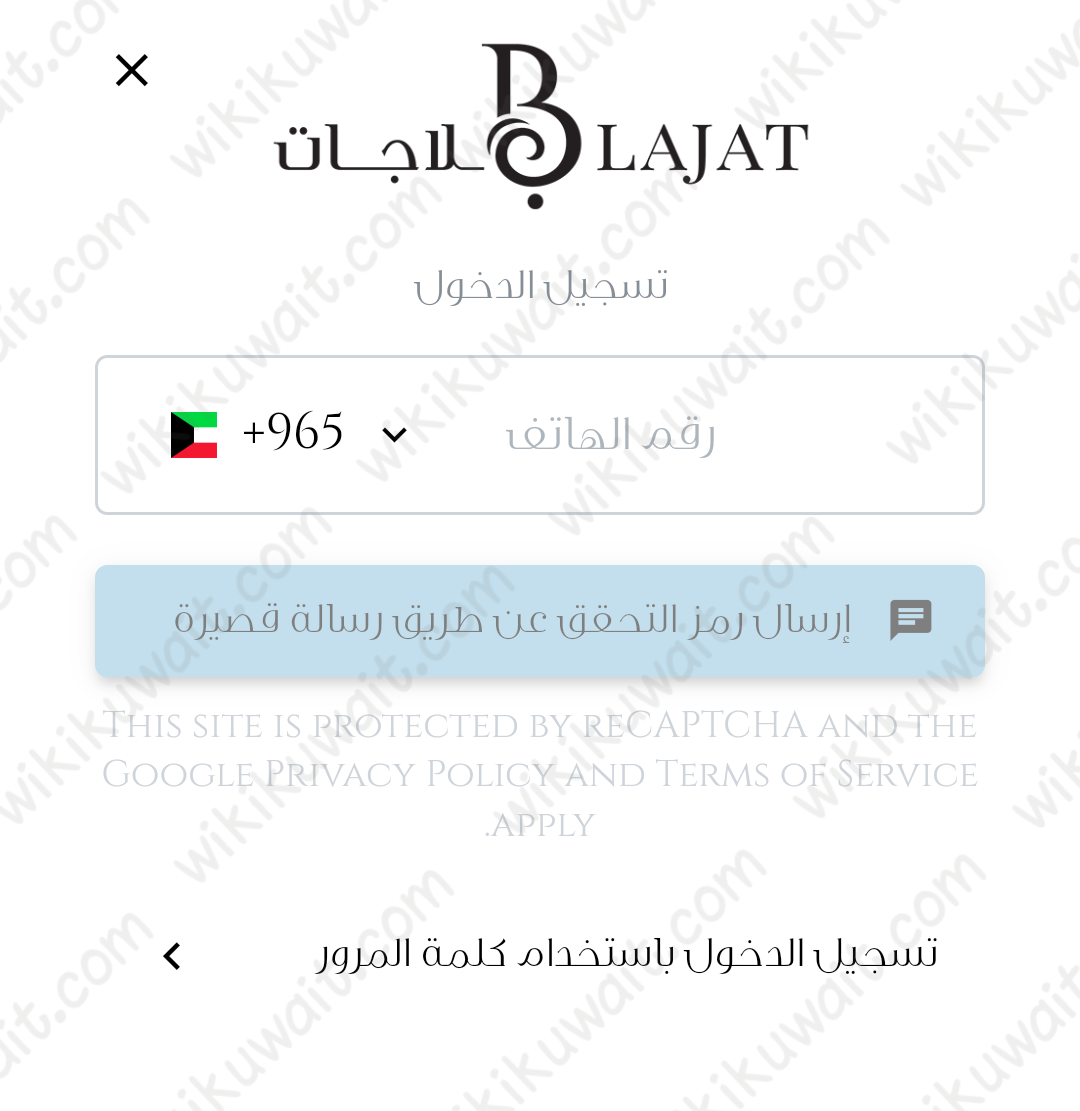 حجز البلاجات الكويت