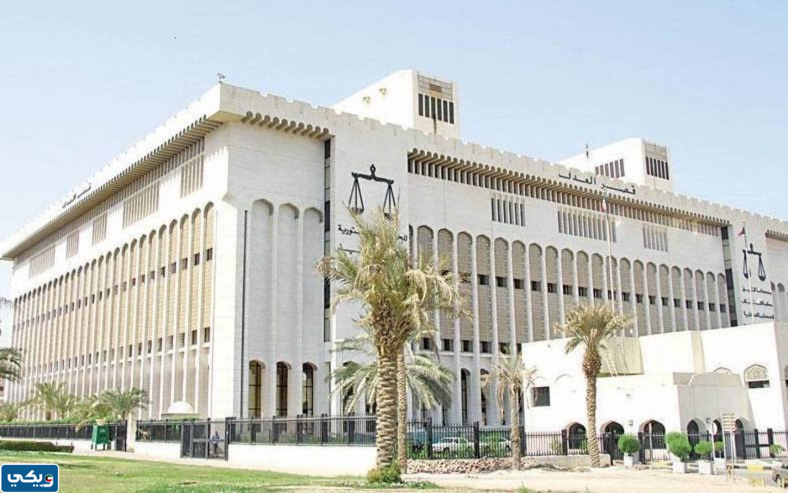 من له حق الضبطية القضائية في الكويت