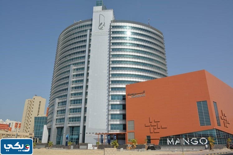 مجمع البروميناد الكويت