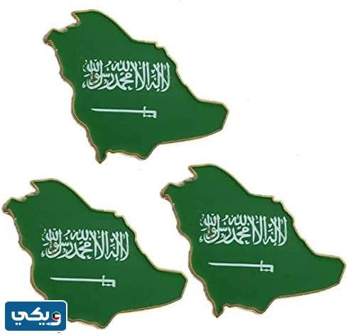 بروش علم السعودية png