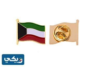 برُوشات عَلم الكُويت png