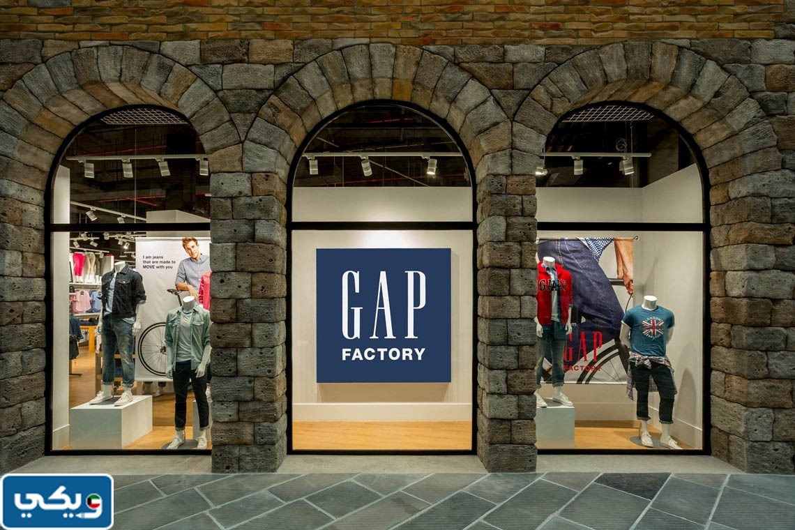 أرقام فروع جاب gap في الكويت