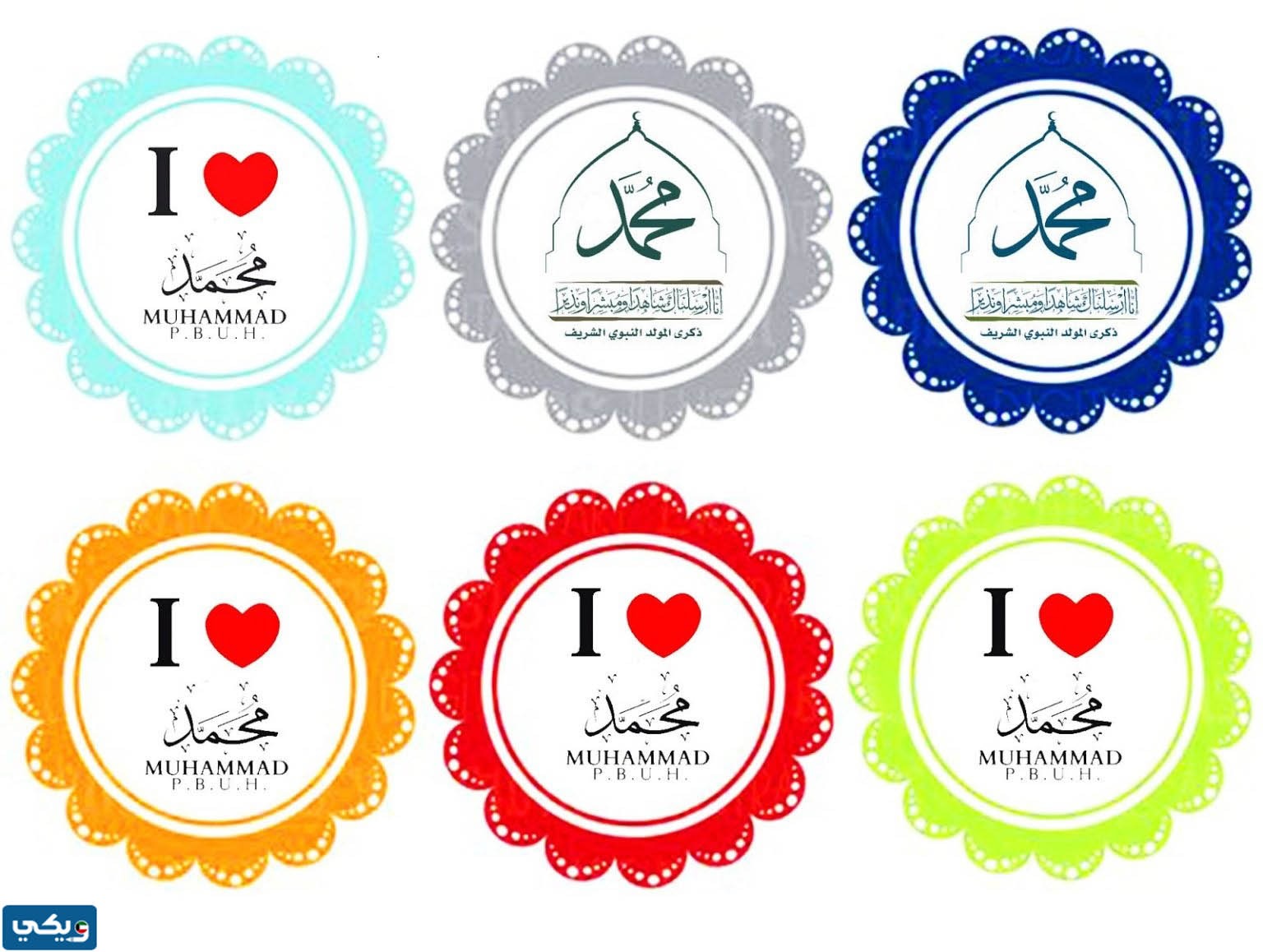 اجمل الصور عن المولد النبوي الشريف