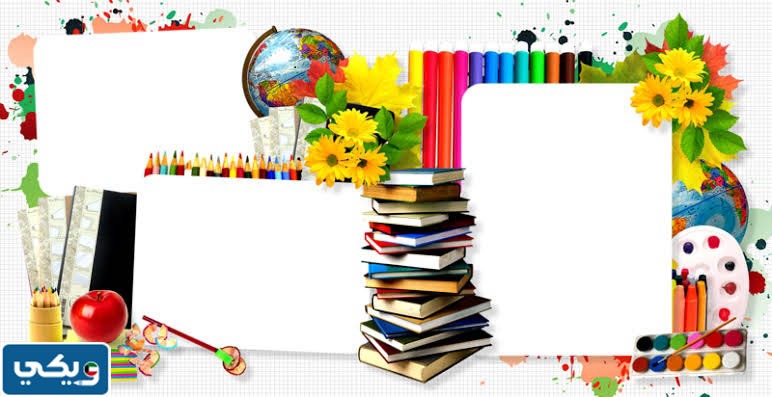 استكرات العودة للمدارس