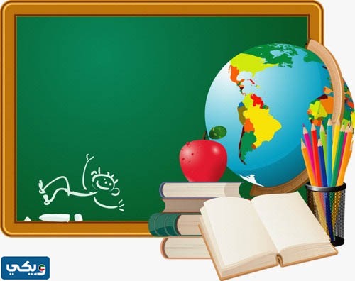 استكرات العودة للمدارس