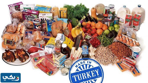 اسماء المنتجات التركية في اسواق الكويت 2023