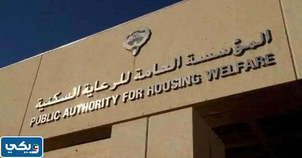 اسماء المواطنين المشمولين بقرعة قسائم مشروع جنوب مدينة سعد العبدالله N3