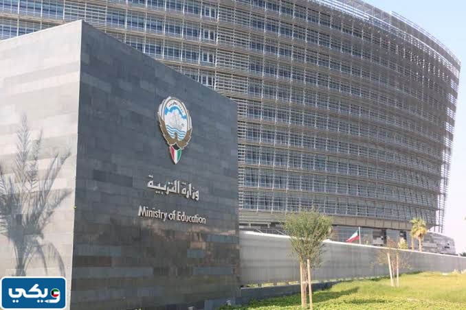 اسماء مدارس منطقة عبدالله مبارك للمرحلة الابتدائية 2023 بنات